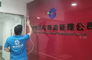 建信保险除甲醛