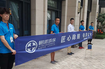 中爱产康月子会所除甲醛