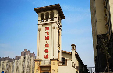 陕西西安-【南飞鸿·鸿锦城】