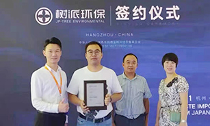向总等拿下上海青浦区独家代理权