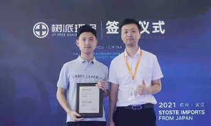 贵州安顺西秀区严总