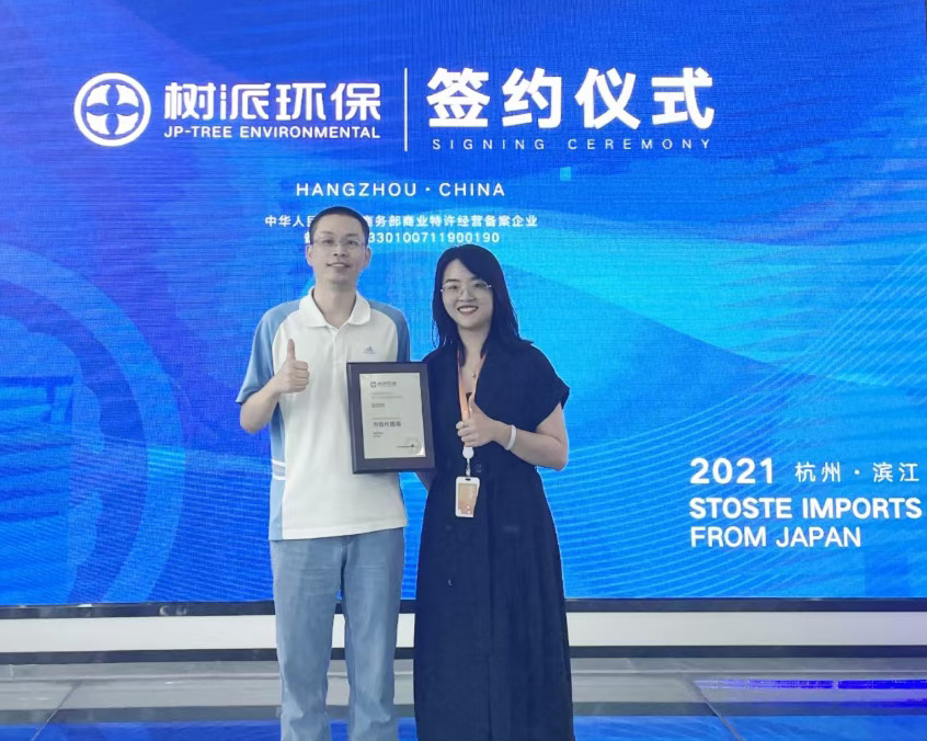江苏南京贾总