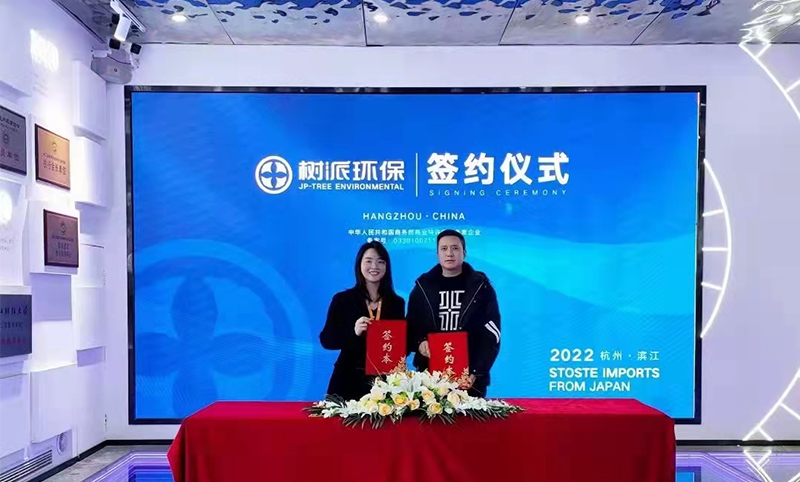 邹总拿下浙江台州黄岩独家代理