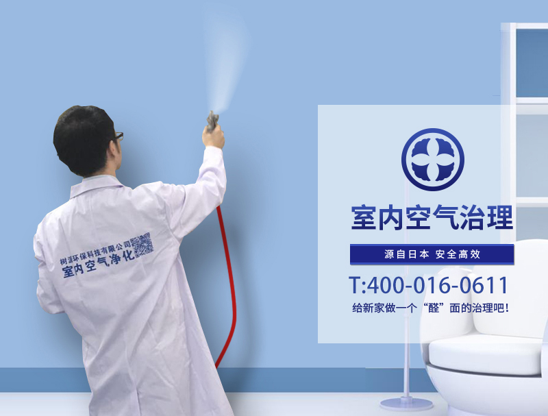 甲醛如何去除 去除甲醛有哪些方法