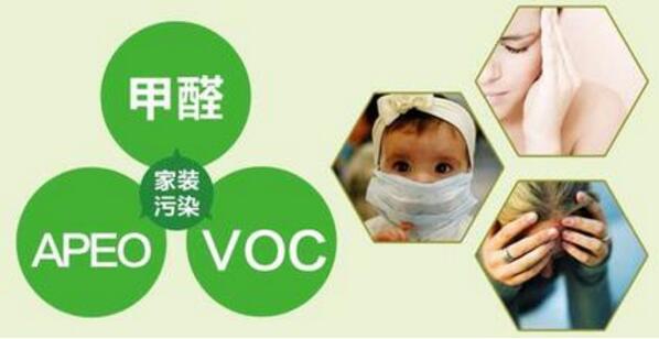 当宝宝有这些反应，你家室内甲醛可能超标了！