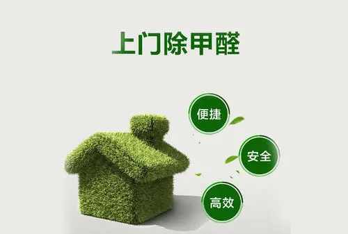 大多数人用鼻子闻甲醛，气味没了甲醛可就没了吗？