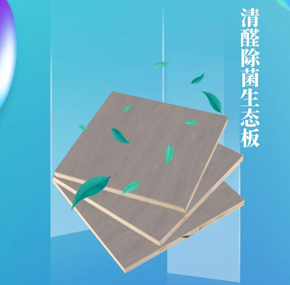 装修时的甲醛来源是什么？我们应该如何选择甲醛检测？