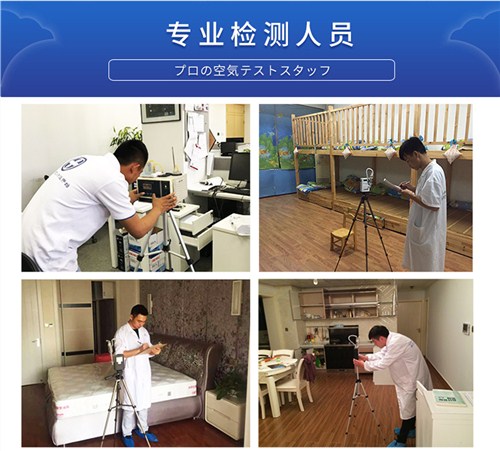 室内甲醛检测有哪些方法？它们有什么特点？