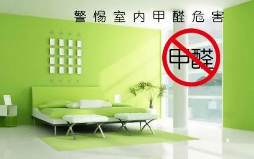 甲醛检测是如何进行的？一般检测些什么项目