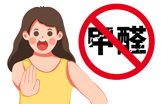 怎么检测甲醛最靠谱？