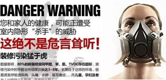 为什么上次甲醛检测没问题一个月后又超标了？