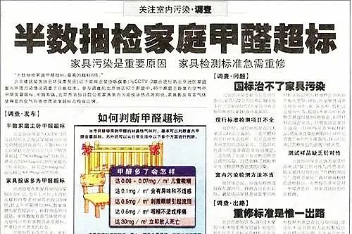 除甲醛怎么找客户资源？除甲醛行业推广获客攻略