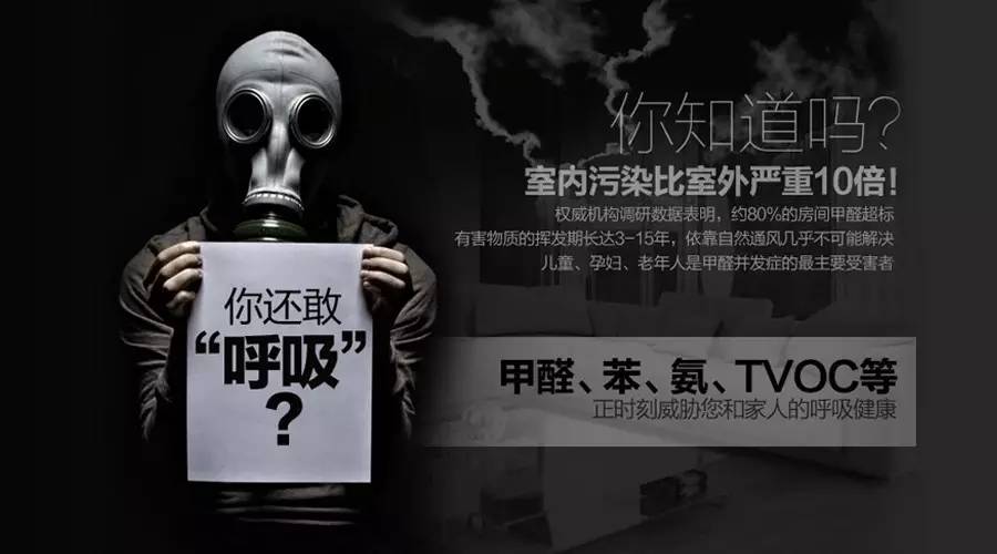 加盟杭州树派除甲醛，你将享受以下福利！