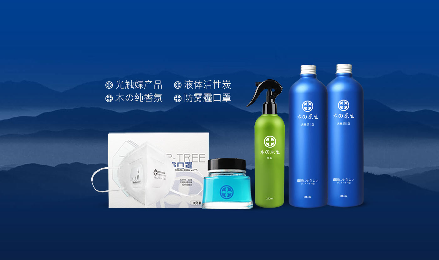 加盟树派除甲醛项目：所需条件与准备