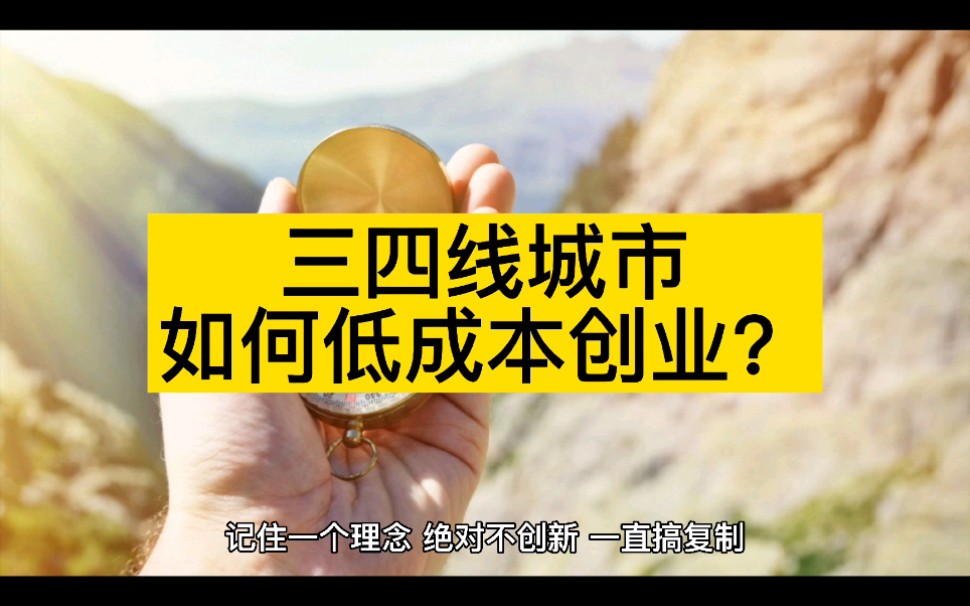 揭秘甲醛治理加盟费：投资门槛到底有多少？