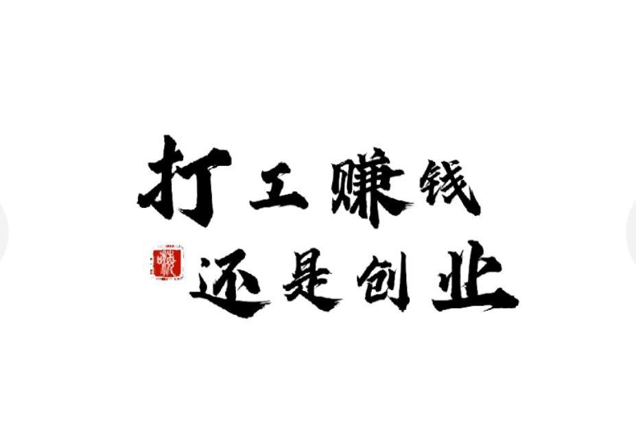 加盟除甲醛项目，轻松实现快速回本！