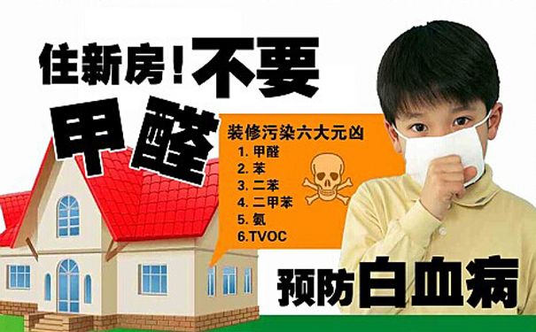 装修后没有味道，是不是就没有甲醛了？