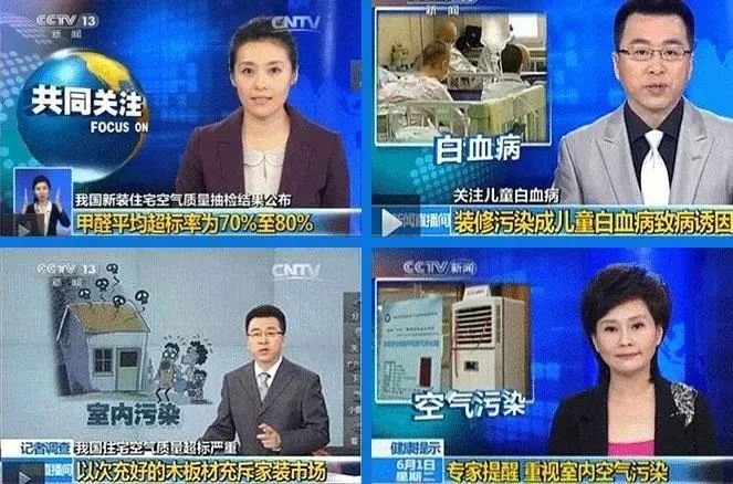 甲醛超标并不可怕，专家只教了三招，甲醛消失殆尽