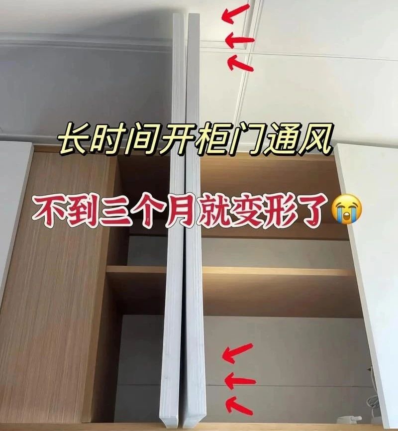 冬天除甲醛闷几天释放多久？跟我这样做，除甲醛很轻松