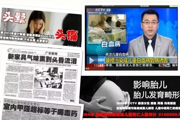 过年前小宝宝咳嗽、孕妈妈这样子都先别心慌！可能是甲醛超标！