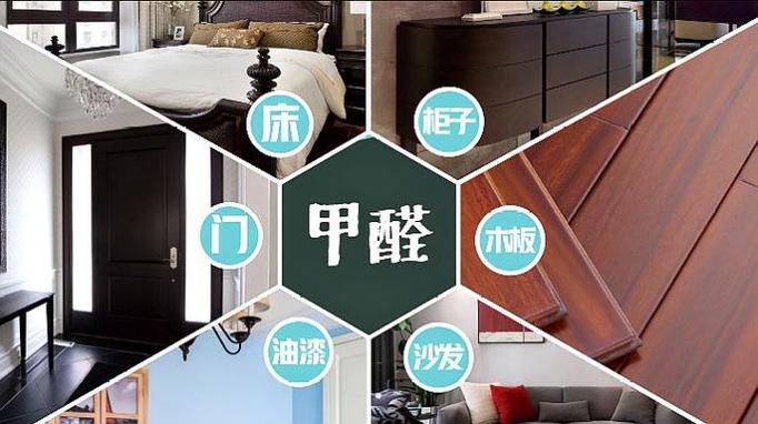 别再错误除醛了，最快最有效的除甲醛方法总结到位了！