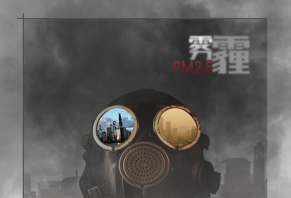 严重雾霾天，还能继续佩戴隐形眼镜吗？