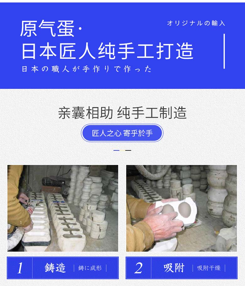 树派原气蛋，匠人纯手工打造