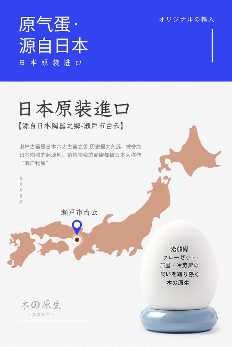 树派原气蛋，原装进口