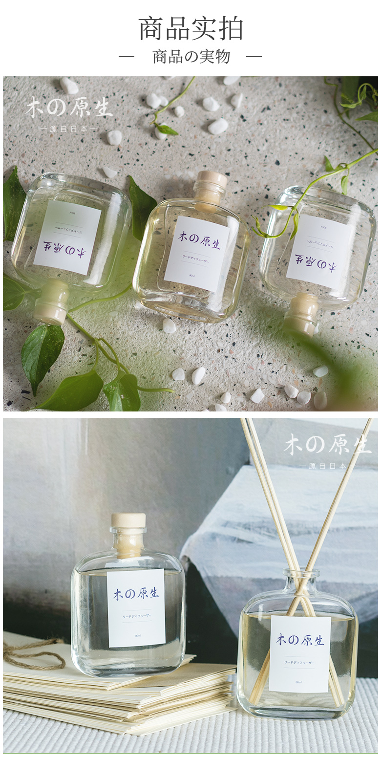 树派进口无火香薰-实拍图1