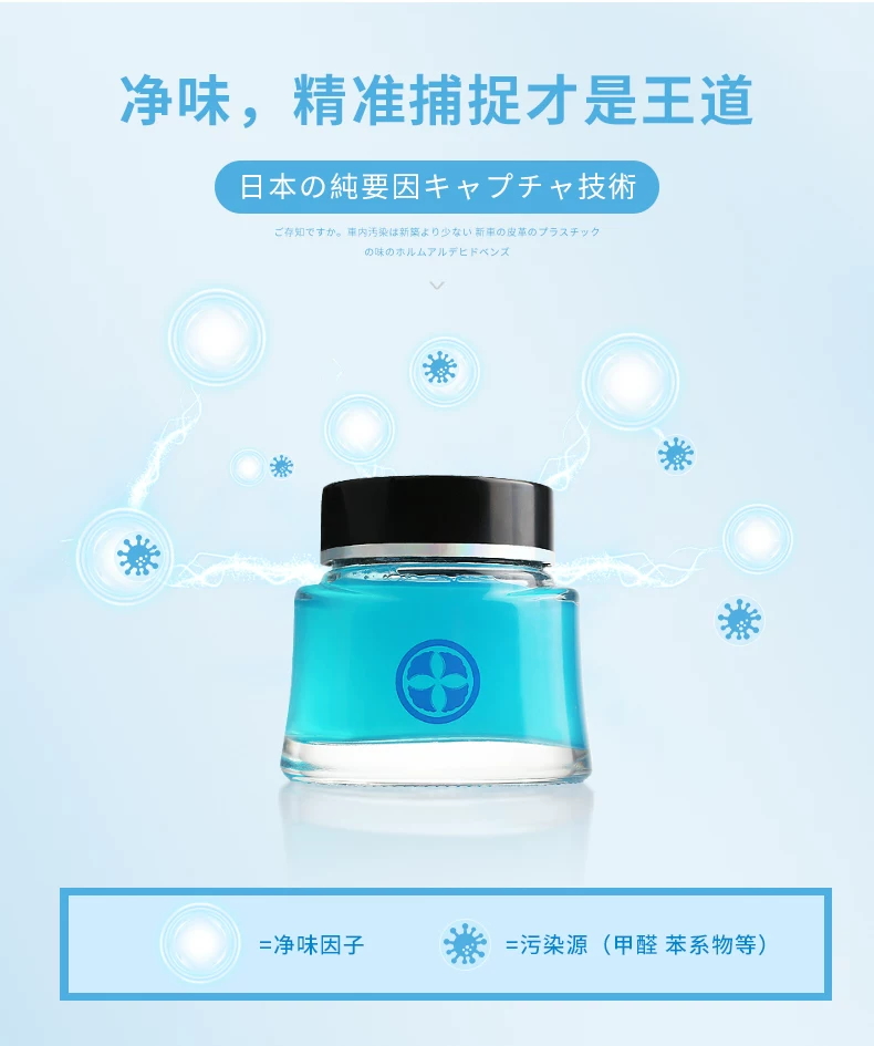 树派空除味香氛-净化味道，精准捕捉才是王道