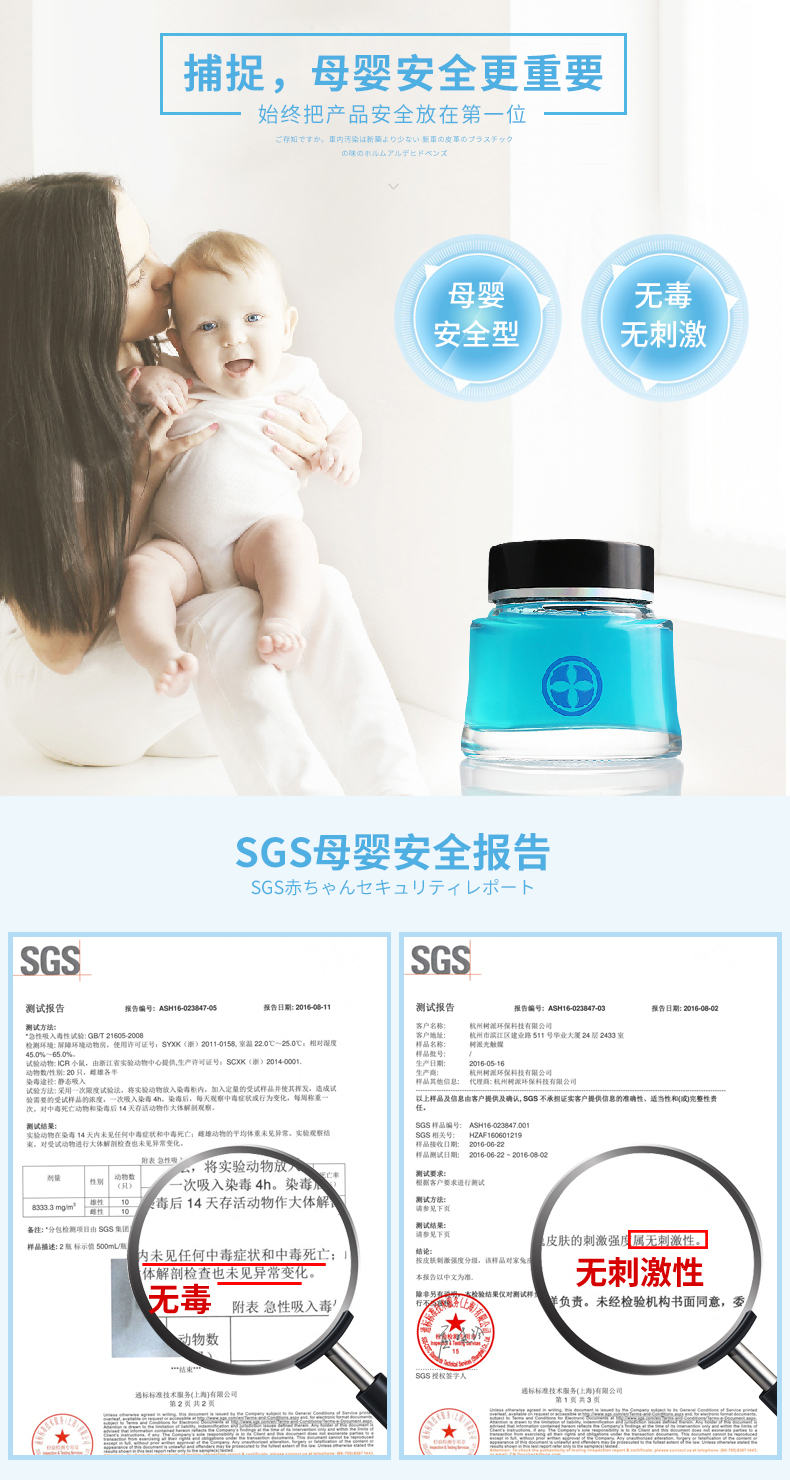 树派空除味香氛-母婴安全