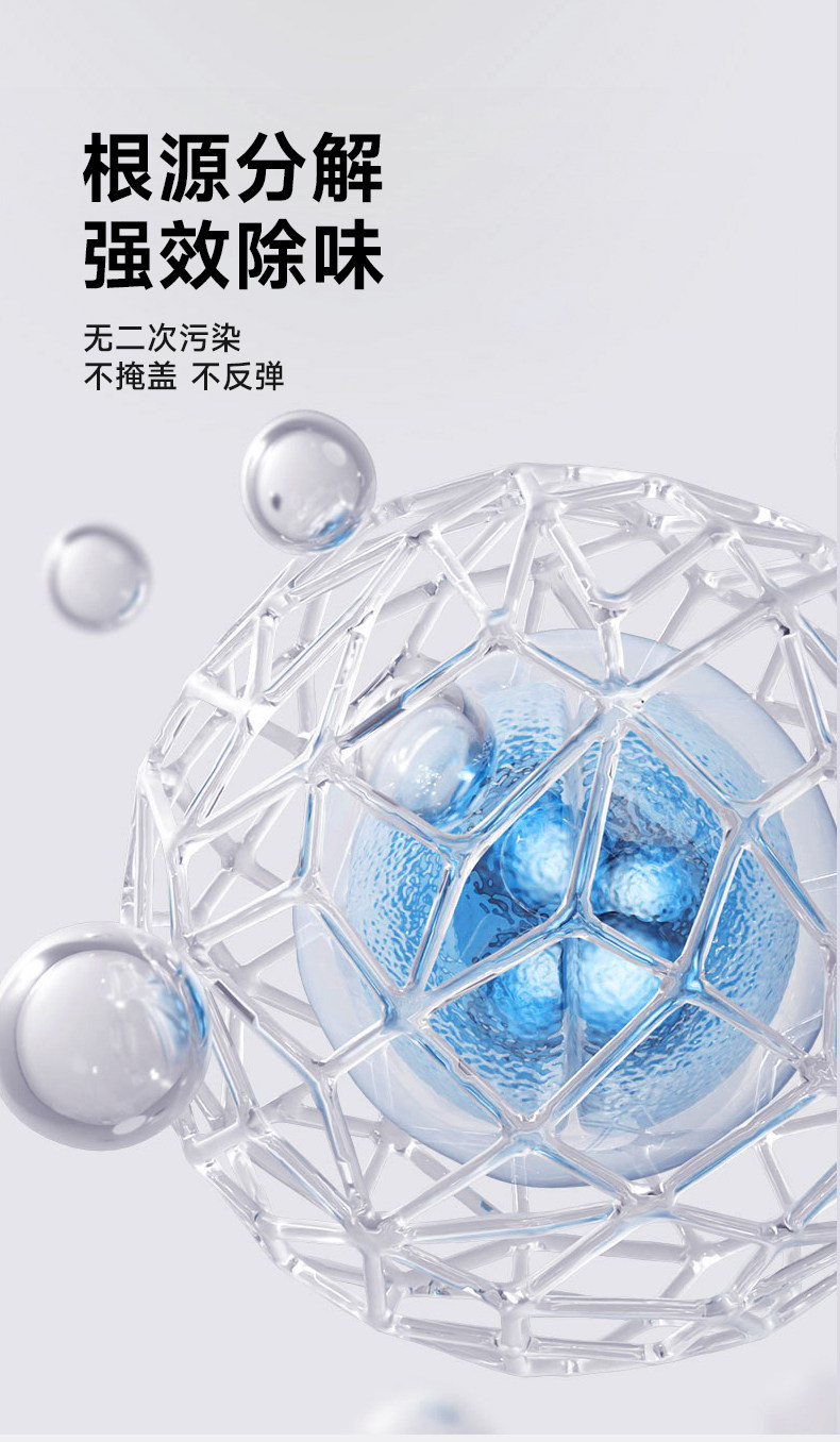 树派光触媒Ⅱ型-根源分解强效除味