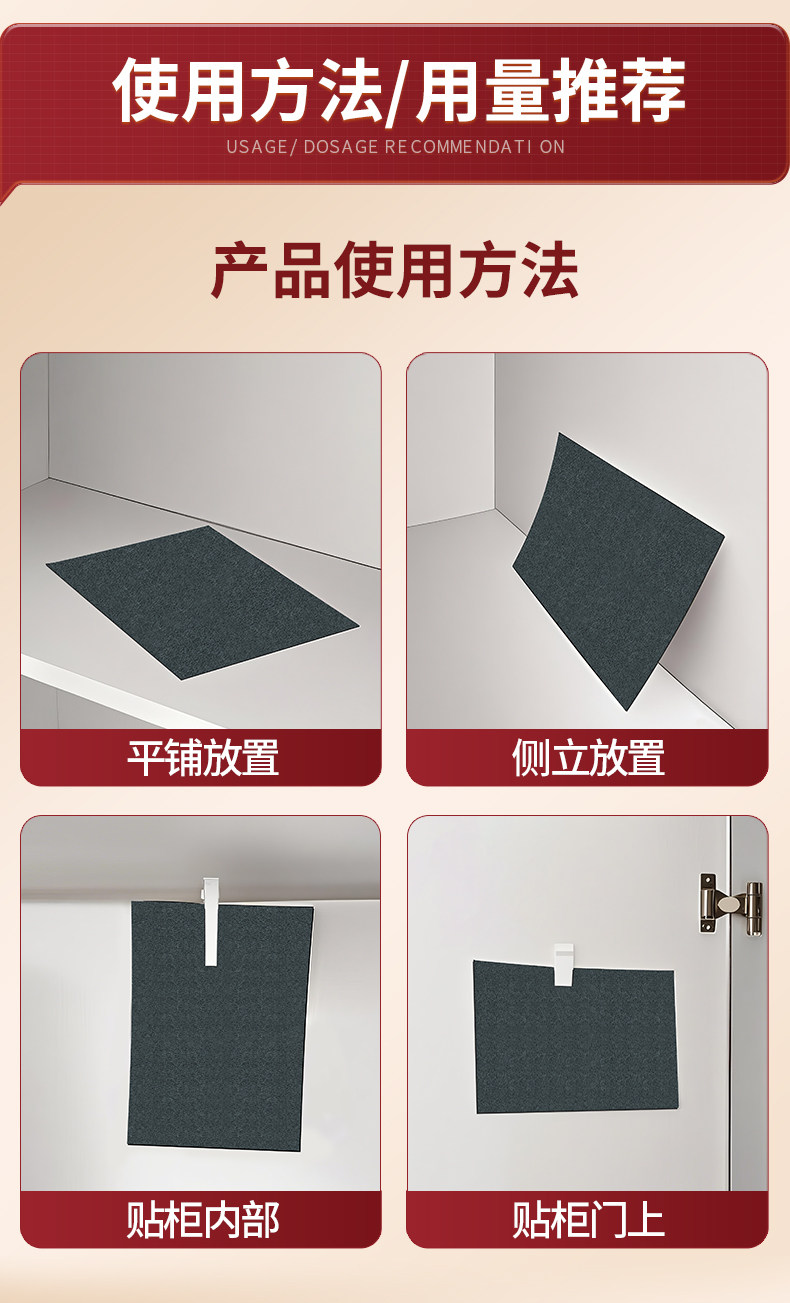 树派甲醛净化布-使用方法